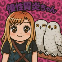 ( ⍨ )慢性胃炎ちゃん (@m__29__11) 's Twitter Profile