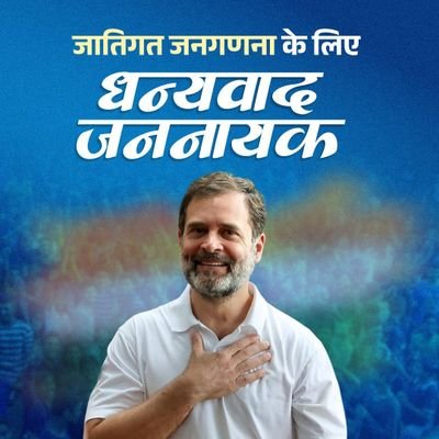 मध्य प्रदेश कांग्रेस सोशल मीडिया प्रदेश सचिव