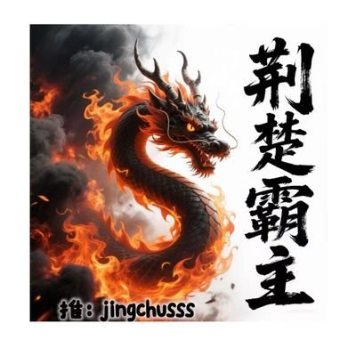卑贱是奴隶的通行证,听话是狗狗的座右铭!
所发均为原创!玩狗拍照,不喜勿扰!颜控勿扰!WX:sm272755623;小号勿加,不玩勿加…