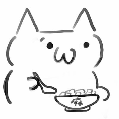 ガッつん / / /おしりエアリアルさんのプロフィール画像