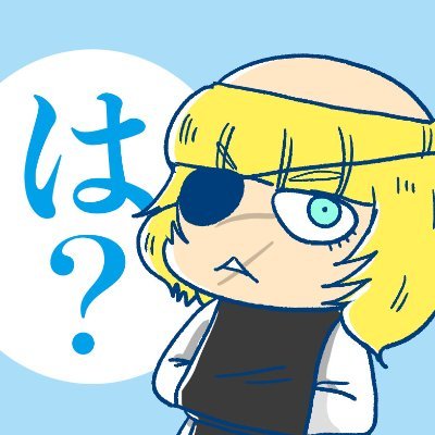oekaki_ineko's profile picture. お絵かき垢🎨。チ🌏のバデ一二さんにハマッて無性にお絵かきしたくなりました。バデ一二さん専用垢のつもりでしたが時々🍌🐟ネタ挟むこともある（🍌🐟のお絵描きはしてません）人生半世紀手前。