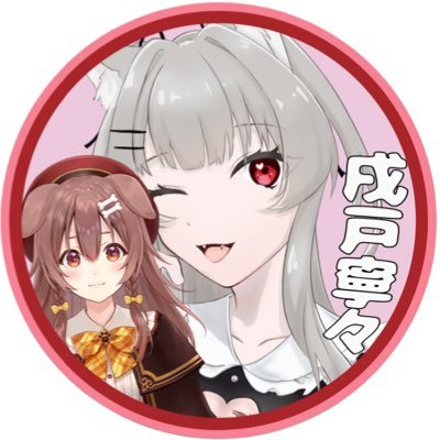 TiktokにいるオタクVTuber サブ垢@inuu563 ¦同盟🤝@Taiiki8015¦@inugamikorone ↩︎ 愛してる推し @hiodoshiao↩︎第2の推し @uruharushia ↩︎ 永遠の推しファンマ🐶💞