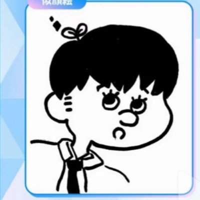 rjNJjj6QLe0tZtP's profile picture. 24 INI　木村柾哉　キム西