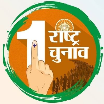 Young Social Worker_BJP_Auraiya (U.P.)
'हिन्दी हिन्दू हिन्द' _ वन्दे मातरम्!!🚩