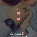سكينه (@skynh943292) Twitter profile photo سكينه (@skynh943292) Twitter profile photo