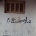آبو سسَاري 〰 . (@bonb210) Twitter profile photo آبو سسَاري 〰 . (@bonb210) Twitter profile photo