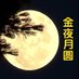 圆周社区石破天 (@1367949430peng) Twitter profile photo 圆周社区石破天 (@1367949430peng) Twitter profile photo