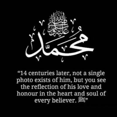 GoodlyPattern's profile picture. A goodly pattern Al Mumtahanah 1 to 6