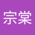 裡宗棠 (@a052778562) Twitter profile photo 裡宗棠 (@a052778562) Twitter profile photo