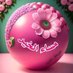فحل الحديده (@symany96404) Twitter profile photo فحل الحديده (@symany96404) Twitter profile photo