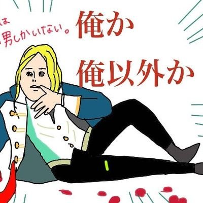 m0nster8888's profile picture. 相互フォロー。いいね基本返します。19時から副業🚴配達員。ロケットナウ配達員募集。招待コード→【0GCFV0GR】
320か320以外か。みつおが私の報酬。

デリバリー配達員のリアル🚴‍♂
係長並みに稼ぎ。
部長並みに疲れ。
社長並みに孤独。  

でも昇進はない。脚力だけがキャリア。