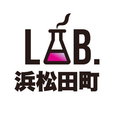 rashiku_tamachi's profile picture. \自分ラシク働こう！就労継続支援B型事業所💡/

2025年6月1日 静岡県浜松市中央区田町にオープン！
今までにないワクワクが見つかる『ラシクラボ浜松田町』 です🫧 

📞お問い合わせ
050-3529-6389

見学・体験受付中！お気軽にご相談ください🪄