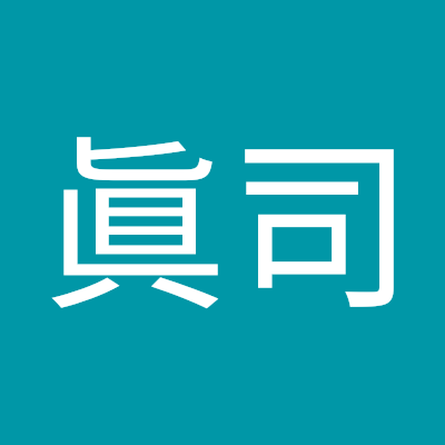 山好き、旅行好き、スズメ大好き❤74歳。100年前の大河津分水工事のトロッコ道を弥彦山多宝山で探索しています。大河津分水（新潟県）には、内村鑑三の愛弟子でパナマ運河建設に関わった唯一の日本人技術者で、大河津分水改修工事を監督した青山士（あきら）が刻んだ碑「万象に天意を覚るものは幸いなり」「国の為、人類の為」があります。
