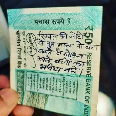 rajanjagga70612's profile picture. 