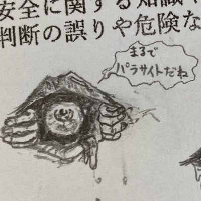 kukinimazaranai's profile picture. kucc25