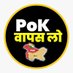 Prabal Mittal Chote Kejriwal (@prabalmittalaap) Twitter profile photo Prabal Mittal Chote Kejriwal (@prabalmittalaap) Twitter profile photo