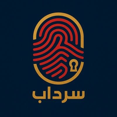 منصة تحقيقات إعلامية تنحاز للشعب فقط وتساعد في نشر الحقائق
#osint plattform