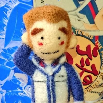 羊毛フェルトで青学をメインにテニプリキャラを色々作ってます🧵タカさん推し(お荷物発言許してない人)ぬい服作ったりテニラビでマイスペ作るのも楽しい🪡再燃中のキン肉マンキャラも作るかも?NOT腐⚠️転載やAI学習は禁止⚠️ネタバレ配慮で具体的な感想は控えてます(*´∀`)