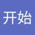爱开始 (@ikish570855) Twitter profile photo 爱开始 (@ikish570855) Twitter profile photo