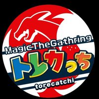 トレカっちMTG専用アカウント (@torecatchimtg) 's Twitter Profile Photo