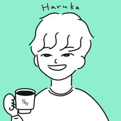 Harukaさんのプロフィール画像