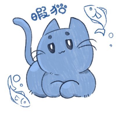 暇猫さんのプロフィール画像