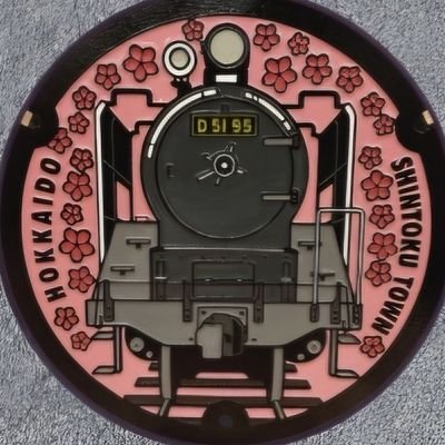 miji32428288's profile picture. 北海道十勝生まれ。
縁があって平成元年から韓国に住んでいる単なるオジサン。