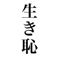 ゐそ (@swiso_0140) 's Twitter Profile