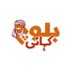 بلوچ کہانی (@balochkahani) Twitter profile photo بلوچ کہانی (@balochkahani) Twitter profile photo