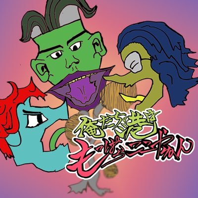 mopparakoko's profile picture. 池袋FM（87.8MHz）にて毎週日曜21:30〜22:00放送中！📻立教大学お笑いサークルパラダイスポートに所属する学生がトークする番組！🛜池袋FMでの放送後Spotify,standfmでもアーカイブ配信中！メールも募集中！📩mopparakokoyanen@gmail.com