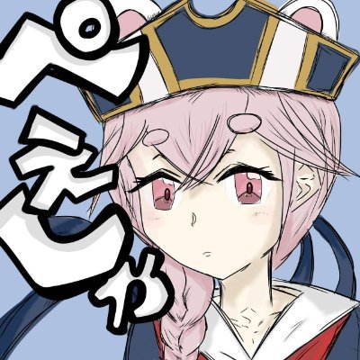 warthunder vrchat ac6 ...etc
しゅりをメインで最近は過ごしています
普通に日常垢
アイコン @Gun_Sugi_0324