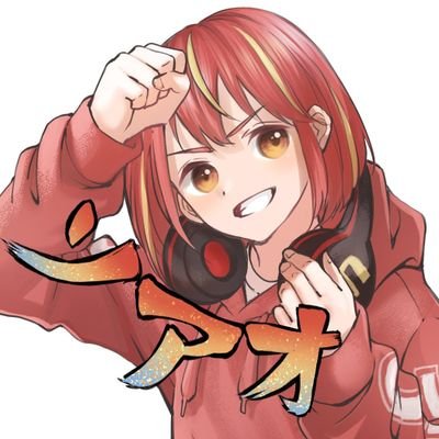 SFS/ソアオ@7/26(土)21時ソアムラ杯#41さんのプロフィール画像