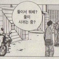 낙서장 (@freeenote) 's Twitter Profile Photo 낙서장 (@freeenote) 's Twitter Profile Photo