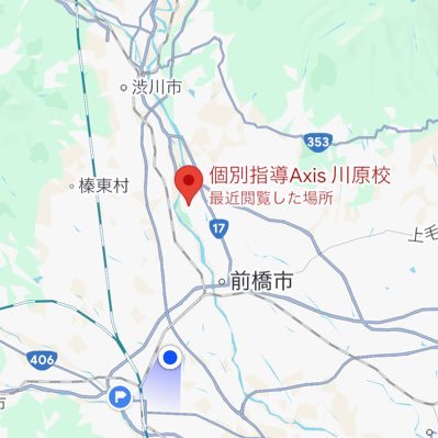 個別指導Axis貝沢校 川原校です オンライン個別指導は全国どこからでも。通塾されている方は高崎市、前橋市、渋川市、北群馬郡などお問い合わせお待ちしております #高崎 #前橋 #個別指導 #学習塾 #渋川 #北群馬郡 #塾 #プログラミング教室 #中学入試 #高校入試 #大学入試 #受験対策 #推薦対策 #定期テスト