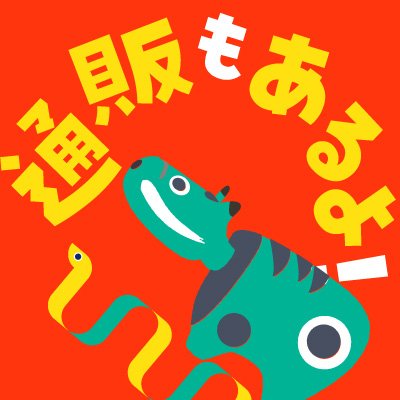 ふくしま手帳_福島県民のための小ネタ帳さんのプロフィール画像