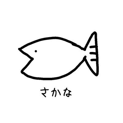 好きを仕事に
好きを強みに…するために頑張ってます
メインタイトル→VALORANT
サブタイトル(趣味)→テトリス、パズドラetc…
10秒のさかな