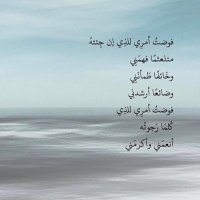 Jumana (@jumanaje) 's Twitter Profile