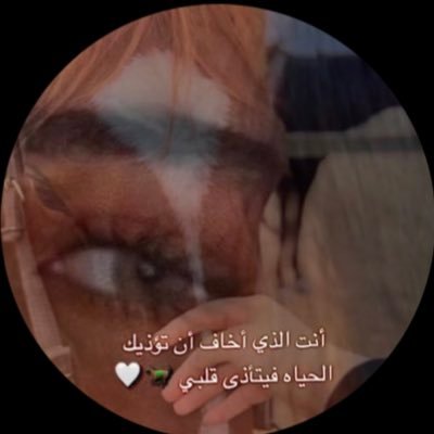 نظافه القلب هي رزقك من الدنياو سيرتب الله كل شيء لأجل دعوتك ، أطمئن