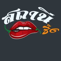 สถานีซี๊ดดดด. 🔞 (@energeftic) 's Twitter Profile Photo สถานีซี๊ดดดด. 🔞 (@energeftic) 's Twitter Profile Photo