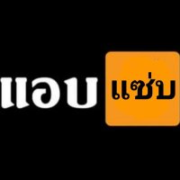 แอบแซ่บบบ. (@imadginary) 's Twitter Profile Photo แอบแซ่บบบ. (@imadginary) 's Twitter Profile Photo