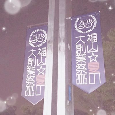BROS. ♡ 7才の頃からましゃのラジオを生活に過ごしてます ♡ 10代限定ライブ参戦済 ♡ 宜しくおねがいします〜!( 2015.03. 魂ラジ ) ※ 垢作り直しました𖦊̌