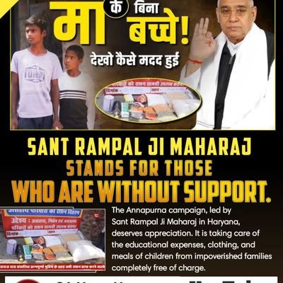 जिंदा जोगी जगत गुरू, मालिक मुरशद पीर ।
दहूँ दीन झगड़ा मंड्या, पाया नहीं शरीर ||