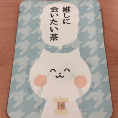 ゆかり (@yukanchii_19xx) / Posts / X