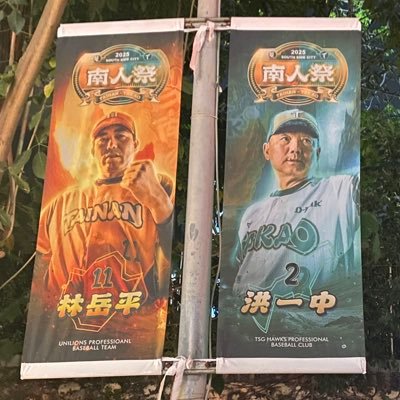 soshite_kobe's profile picture. 現在は西宮在住ですが、生まれも育ちも神戸。/横浜DeNAベイスターズ/元阪急ブレーブス→オリックス・ブルーウェーブ→楽天イーグルス/高知FD/元福井ME→福井WR→福井NE/元大阪GV/元ラミゴモンキーズ/乃木坂46（橋本・梅澤・田村・掛橋・菅原・池田)/