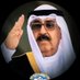الكويت (@x_kuwai1t) Twitter profile photo الكويت (@x_kuwai1t) Twitter profile photo