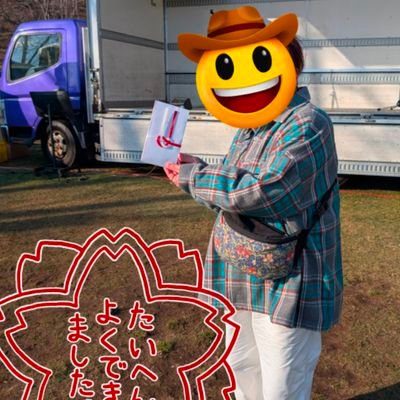 カラオケピロス毎月恒例の「カラパファミリー」🎤
母親の介助に苦労する日々ながらも、楽しみがある幸せを感じています🍀
令和5年の夏、左慢性硬膜下血腫の病気で苦しみましたが、手術後は元気に、再発に気をつける日常を過ごします🌈