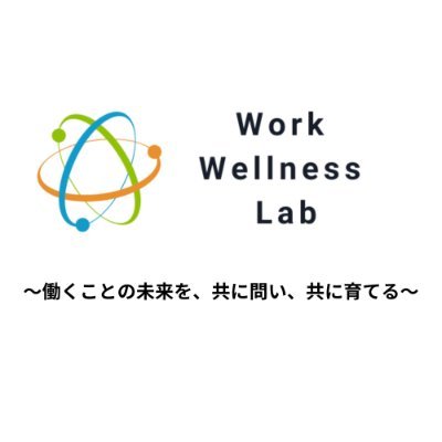 さまざまな性のあり方にまつわる“違い”と健康リスクを、職場の視点から考えます。 📣6月2日セミナー開催! 📌「フォロー」で最新情報をチェック!申し込みについてはhttps://t.co/5SukPOGicP