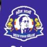 gautam_anantram's profile picture. भीम आर्मी जिला संगठन मंत्री लखनऊ