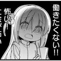 真部 正志 (@masashi_mabe) 's Twitter Profile