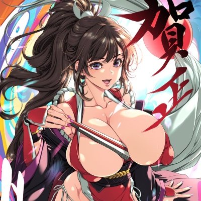 MaiSlutranui's profile picture. DMs open • Near limitless
